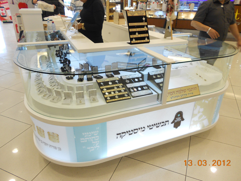 קניון לב חדרה