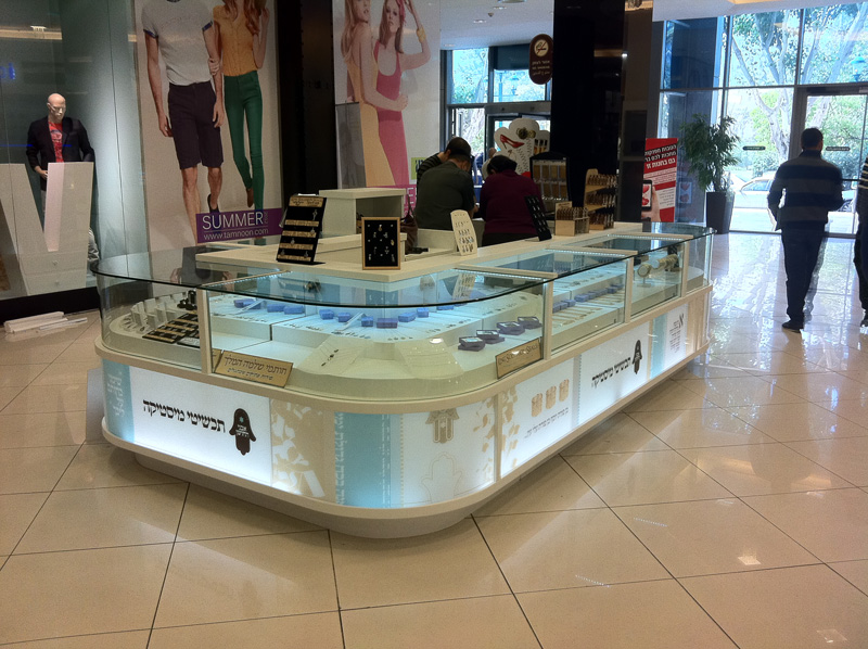 קניון לב חדרה